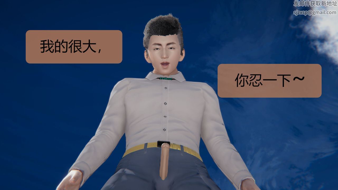 《[3D]用催眠術改造母親》漫画 第07话
