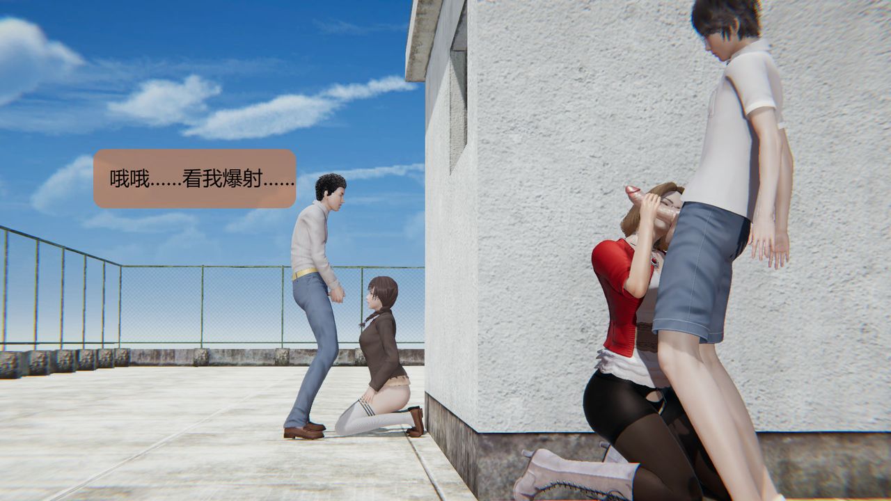 《[3D]用催眠術改造母親》漫画 第07话