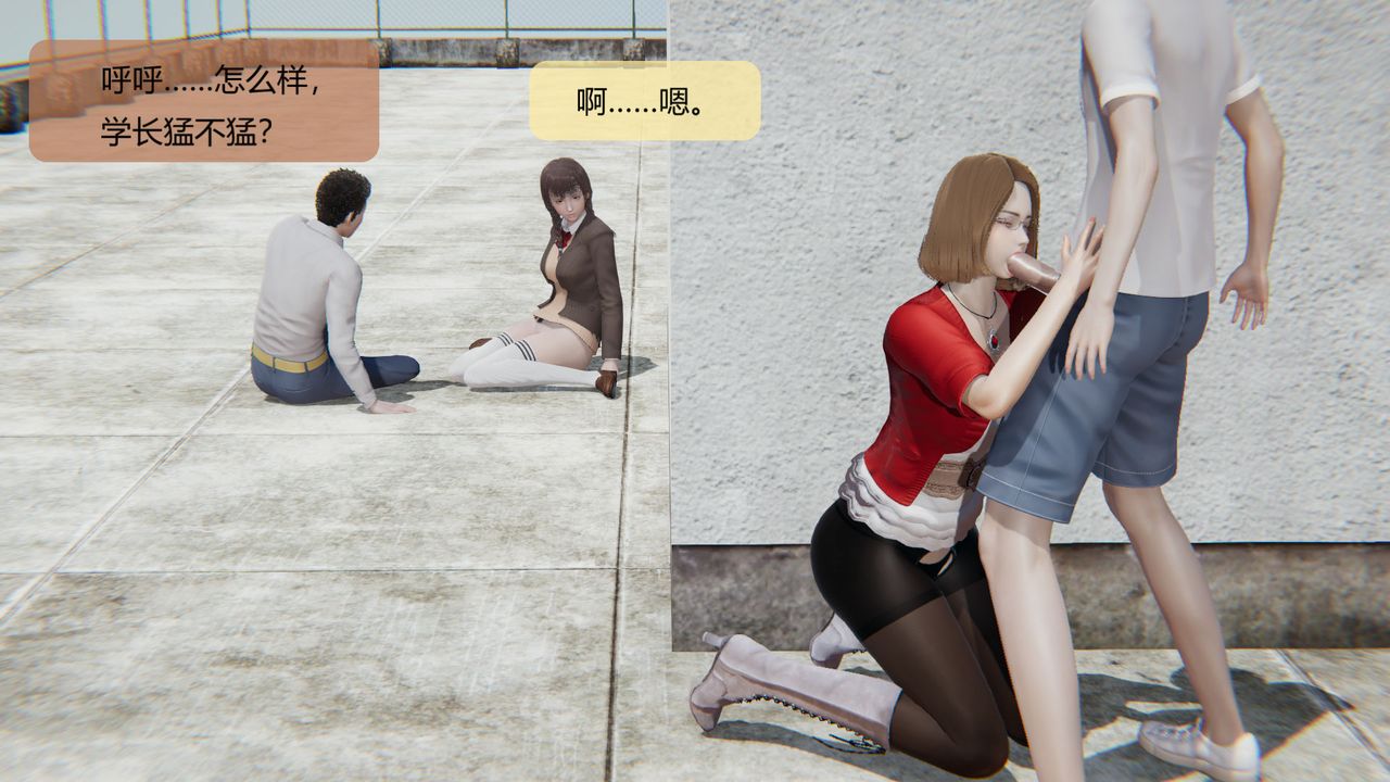 《[3D]用催眠術改造母親》漫画 第07话