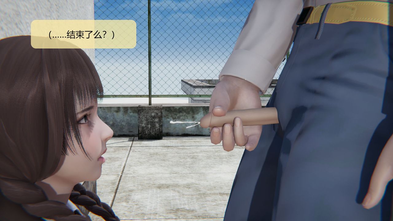 《[3D]用催眠術改造母親》漫画 第07话