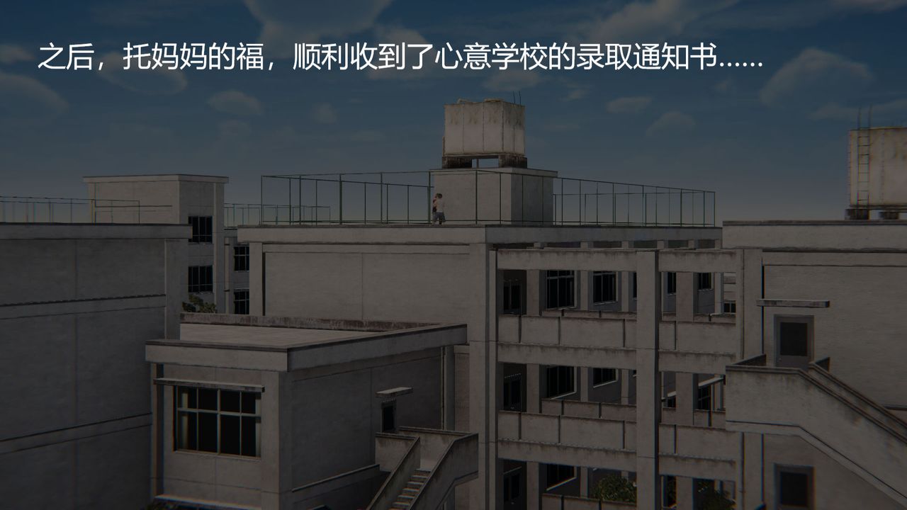 《[3D]用催眠術改造母親》漫画 第07话