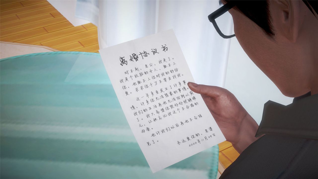 《[3D]孕婦女警的末日》漫画 第06話-最終話