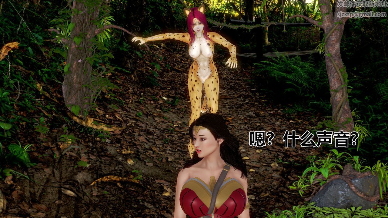 《[3D]孕婦女警的末日》漫画 短篇-神奇女侠的悲惨结局