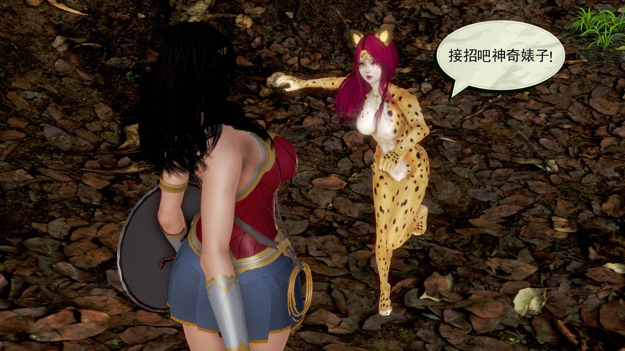 《[3D]孕婦女警的末日》漫画 短篇-神奇女侠的悲惨结局
