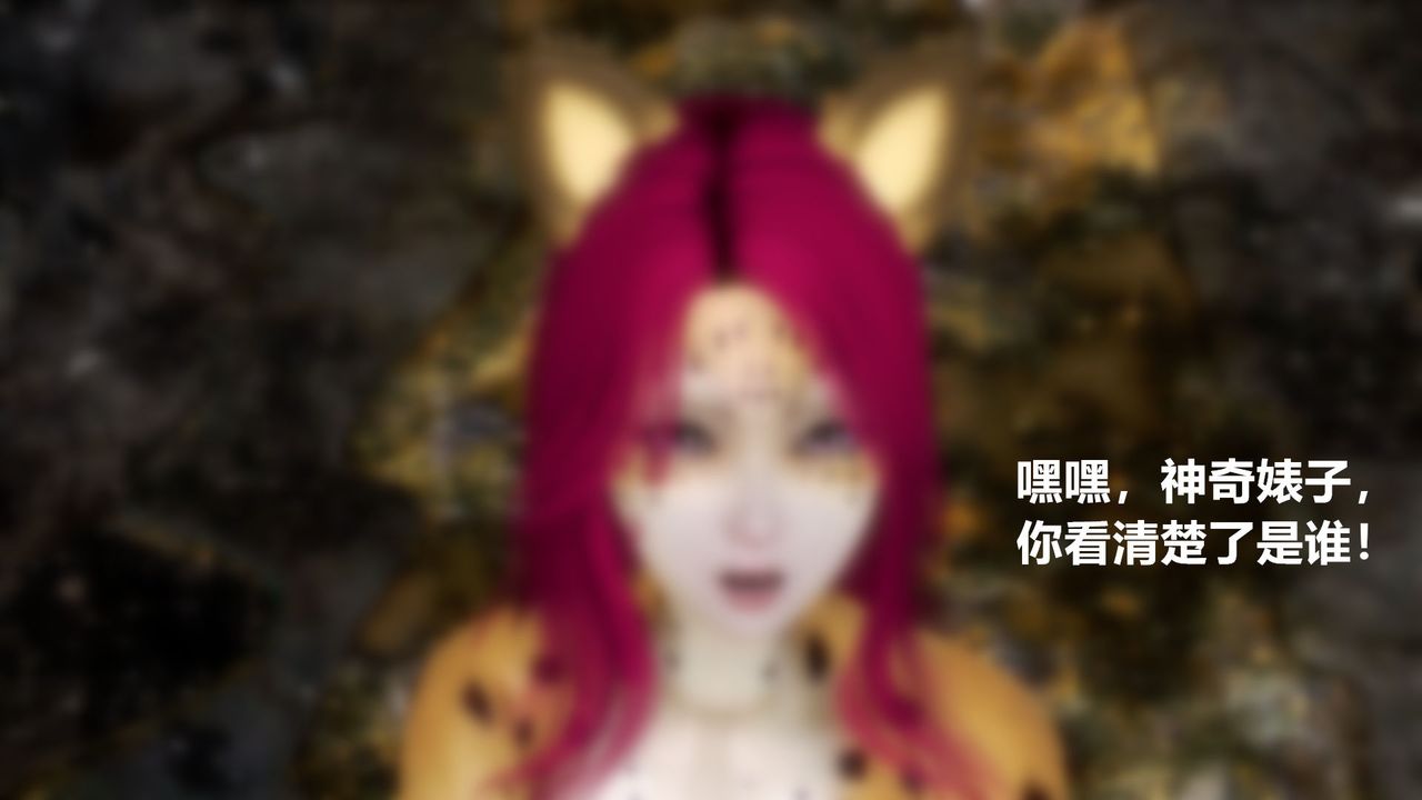 《[3D]孕婦女警的末日》漫画 短篇-神奇女侠的悲惨结局