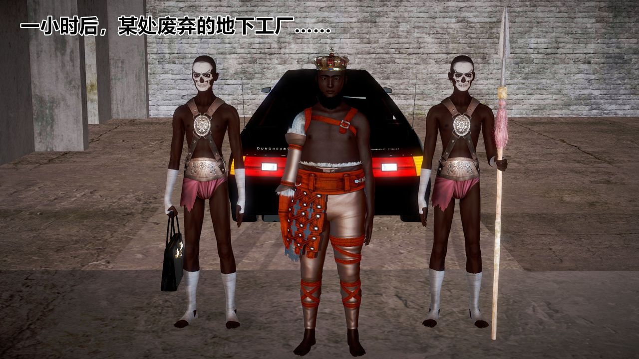 《[3D]孕婦女警的末日》漫画 短篇-神奇女侠的悲惨结局