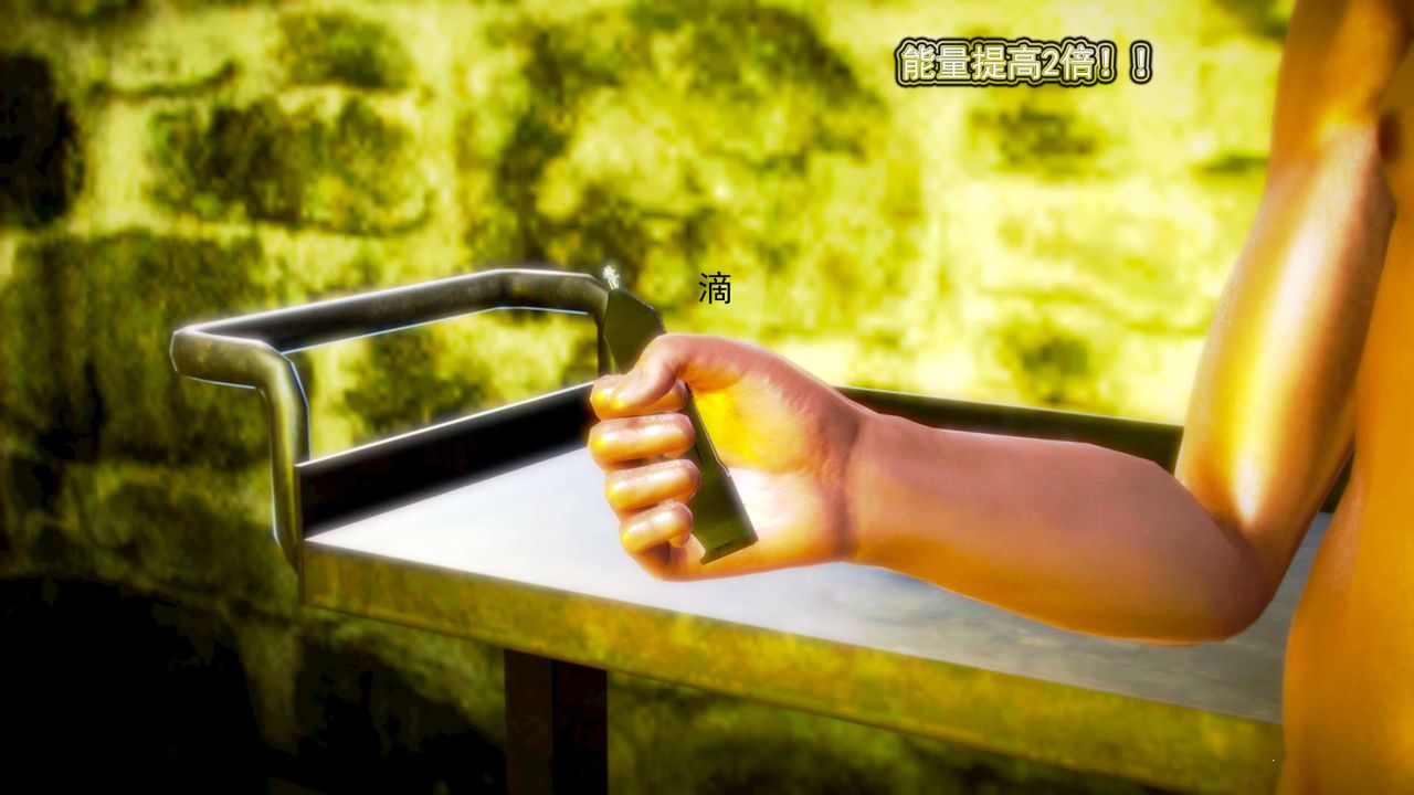 《[3D]禦女伏魔戰記》漫画 第10話