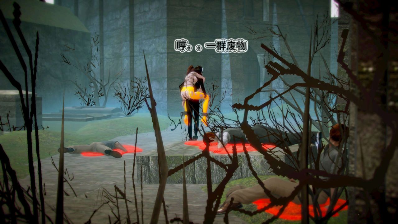 《[3D]禦女伏魔戰記》漫画 第11話