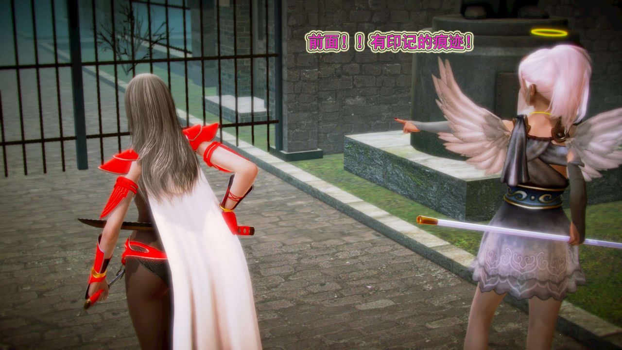 《[3D]禦女伏魔戰記》漫画 第11話