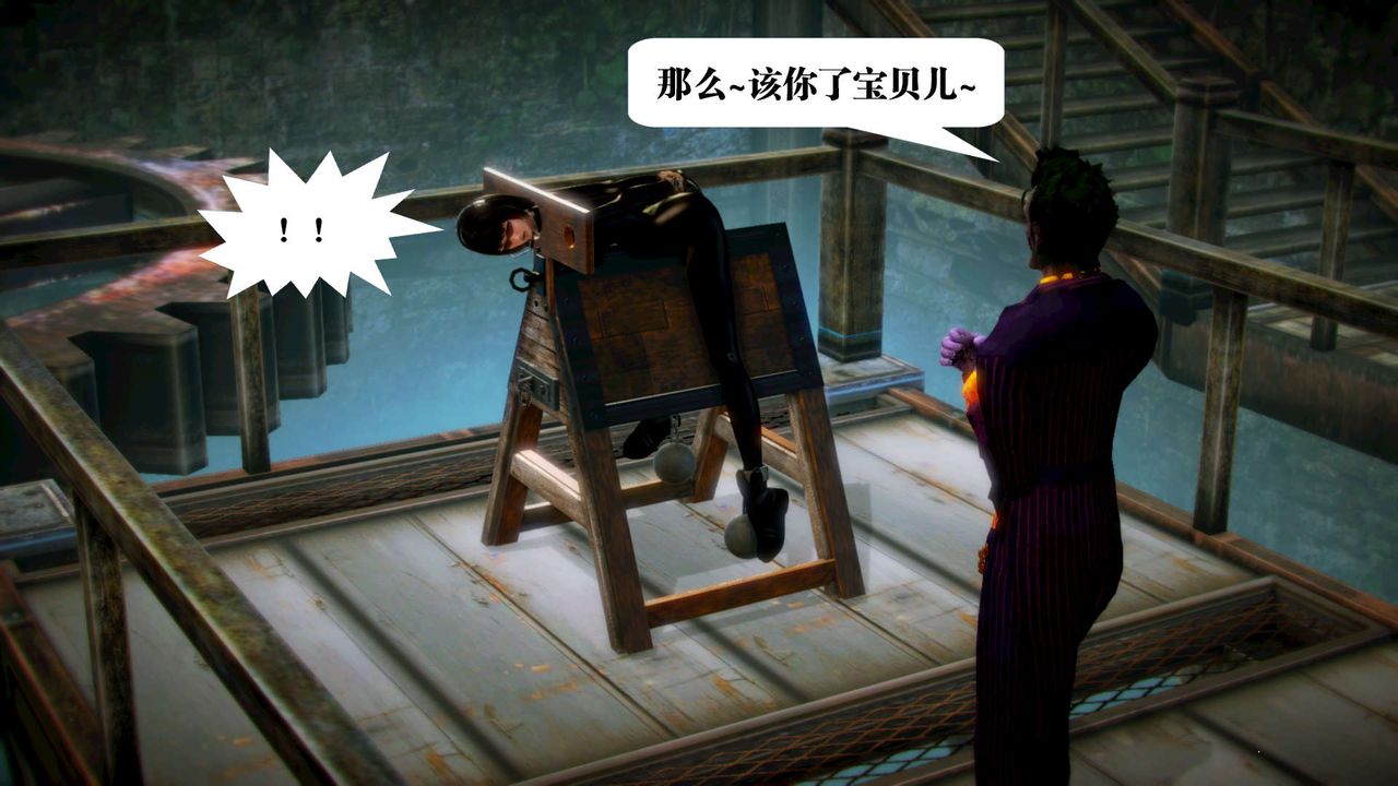 《[3D]禦女伏魔戰記》漫画 第12話