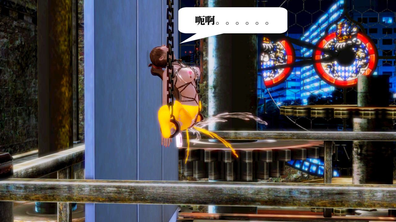 《[3D]禦女伏魔戰記》漫画 第13話
