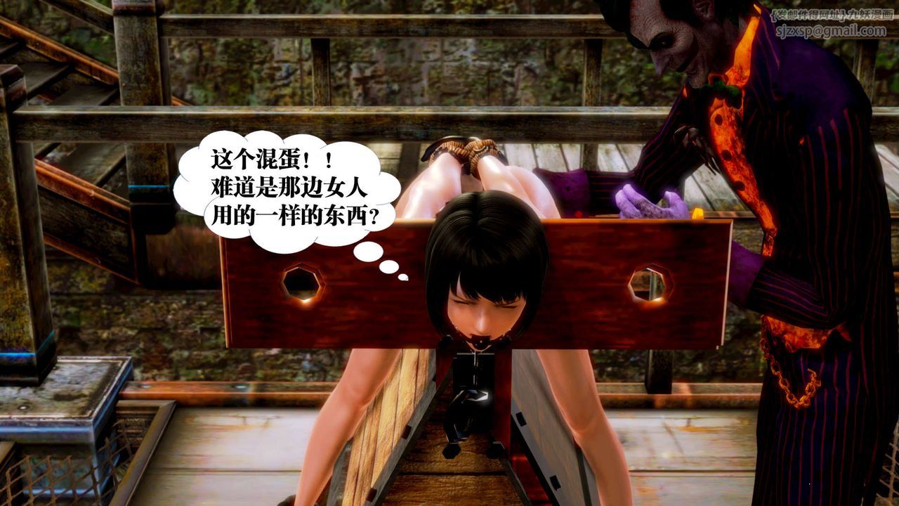 《[3D]禦女伏魔戰記》漫画 第13話