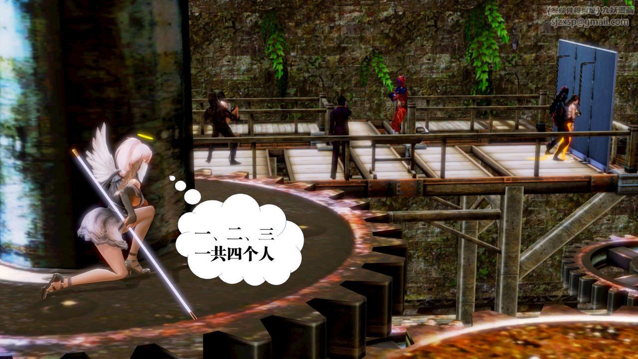 《[3D]禦女伏魔戰記》漫画 第14話