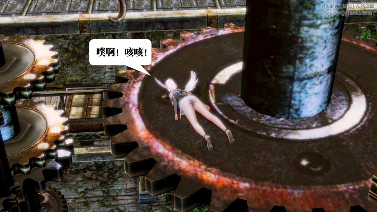 《[3D]禦女伏魔戰記》漫画 第14話