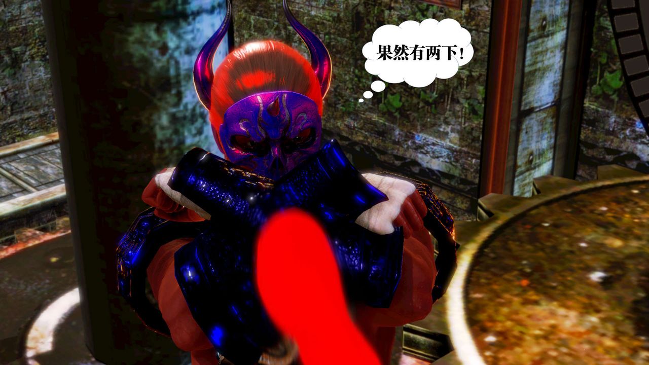 《[3D]禦女伏魔戰記》漫画 第14話