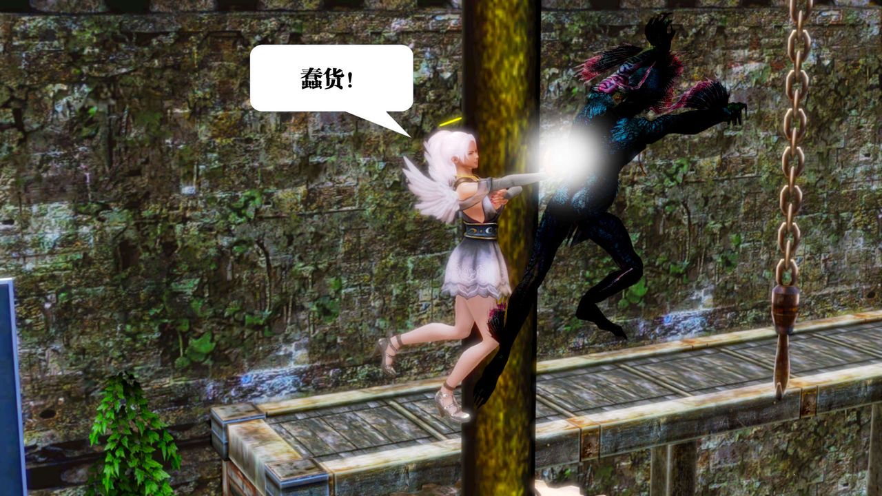 《[3D]禦女伏魔戰記》漫画 第14話