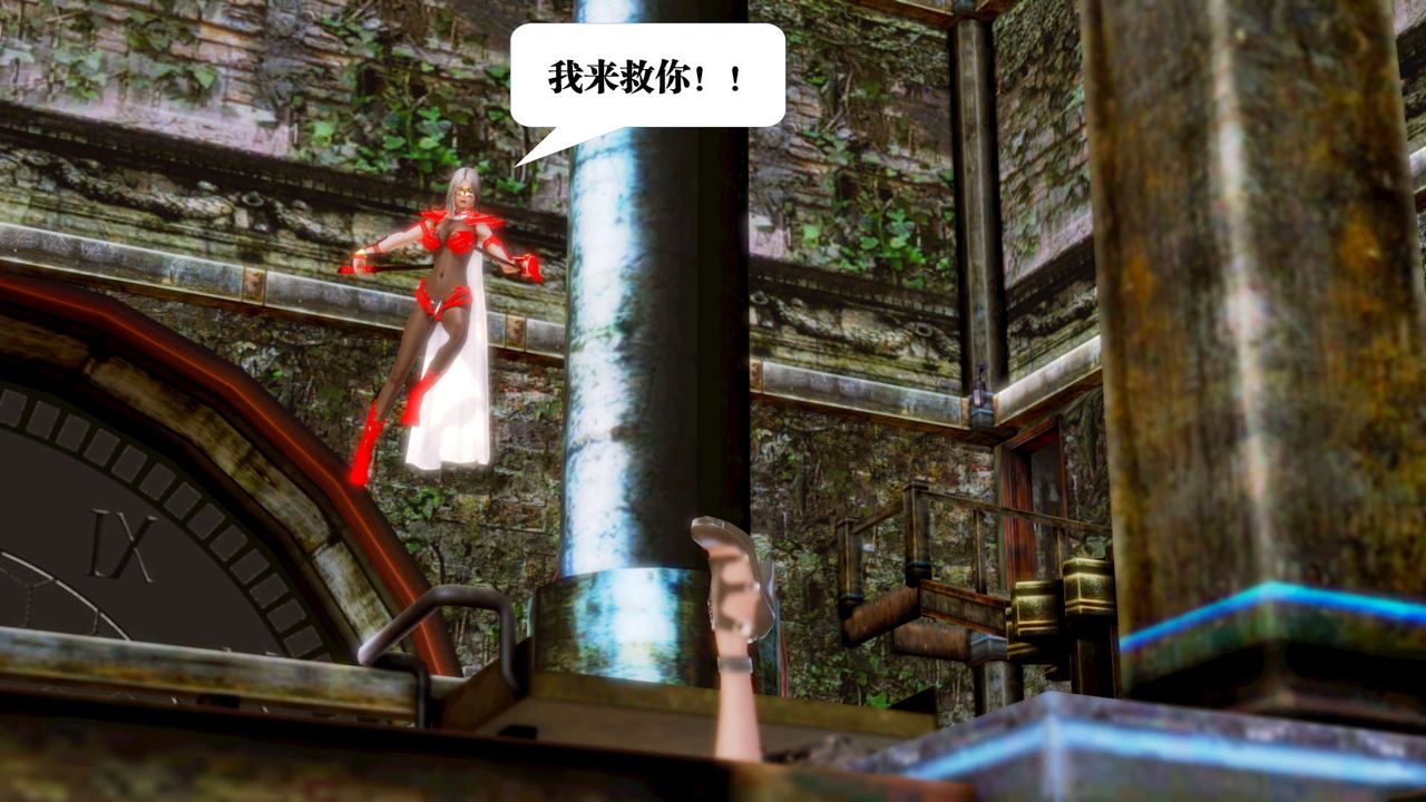 《[3D]禦女伏魔戰記》漫画 第14話