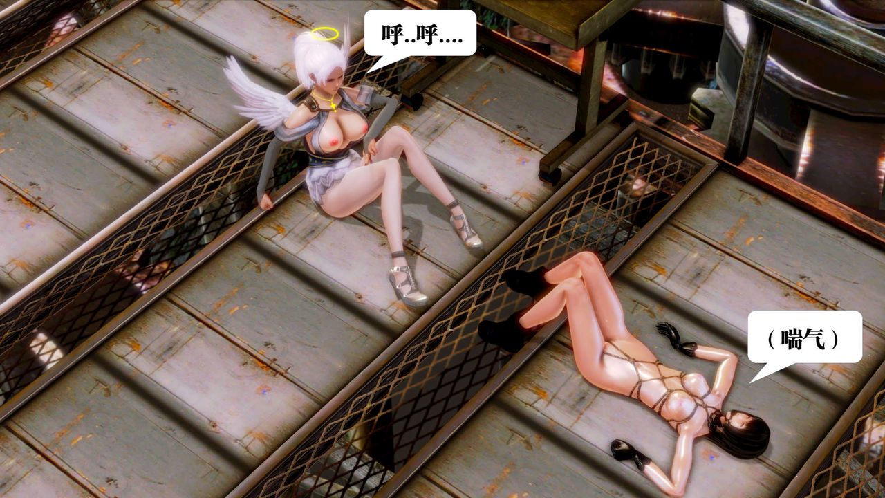 《[3D]禦女伏魔戰記》漫画 第14話