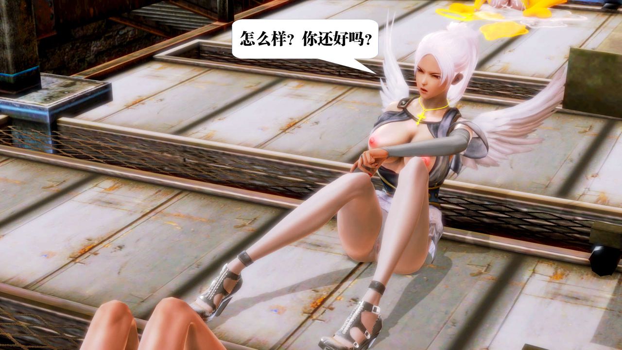 《[3D]禦女伏魔戰記》漫画 第14話