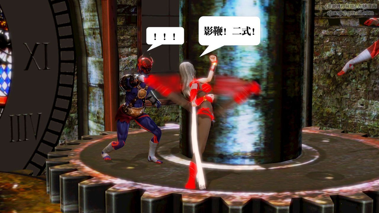 《[3D]禦女伏魔戰記》漫画 第14話