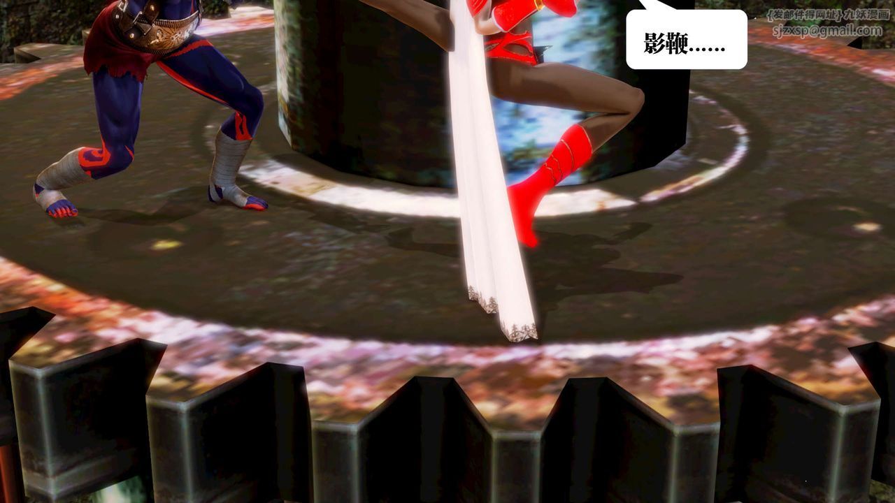 《[3D]禦女伏魔戰記》漫画 第14話