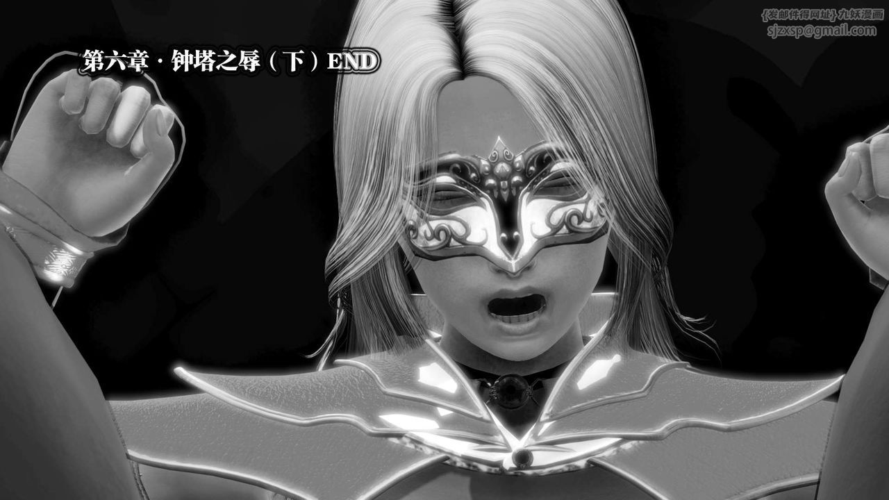 《[3D]禦女伏魔戰記》漫画 第14話