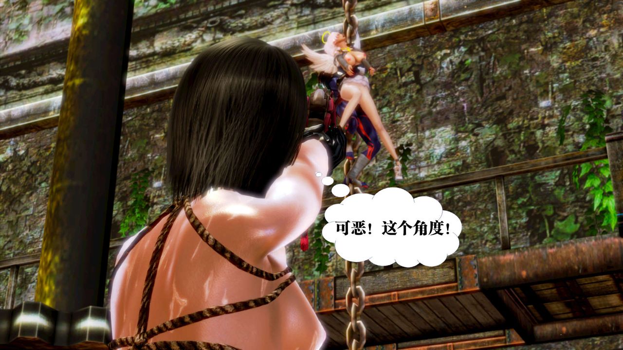 《[3D]禦女伏魔戰記》漫画 第15話