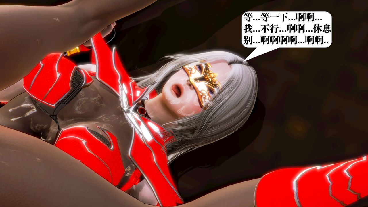 《[3D]禦女伏魔戰記》漫画 第15話