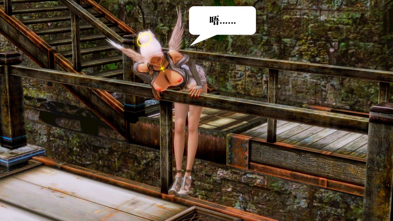 《[3D]禦女伏魔戰記》漫画 第16話
