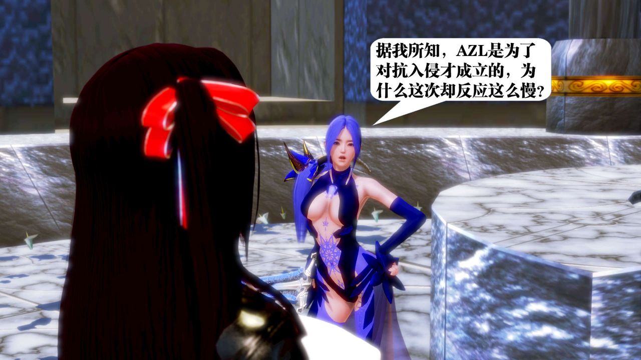 《[3D]禦女伏魔戰記》漫画 第18話