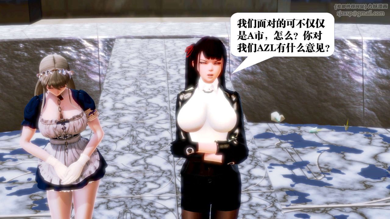 《[3D]禦女伏魔戰記》漫画 第18話