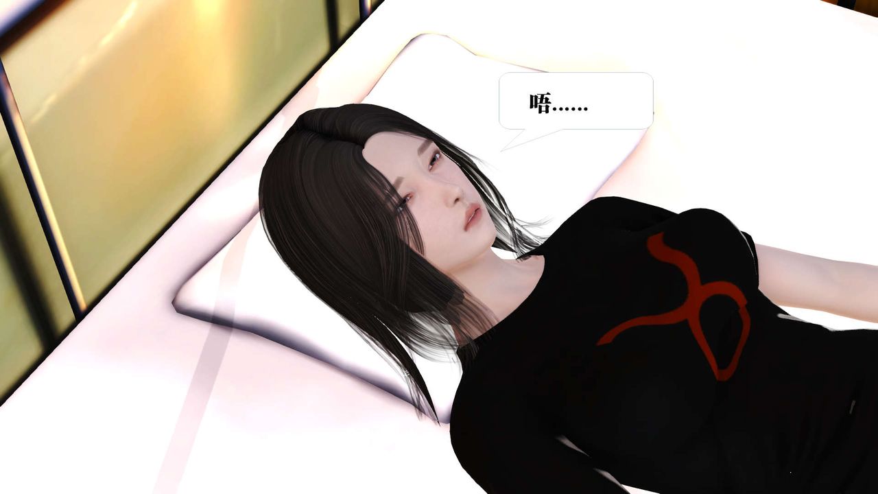 《[3D]禦女伏魔戰記》漫画 第19話