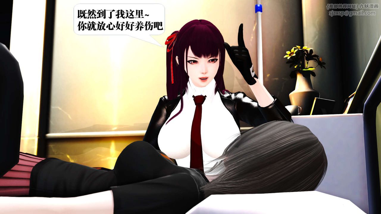 《[3D]禦女伏魔戰記》漫画 第19話