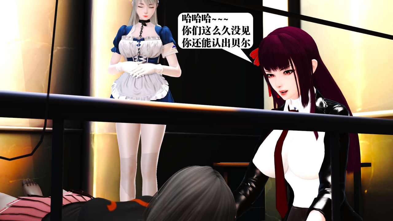《[3D]禦女伏魔戰記》漫画 第19話