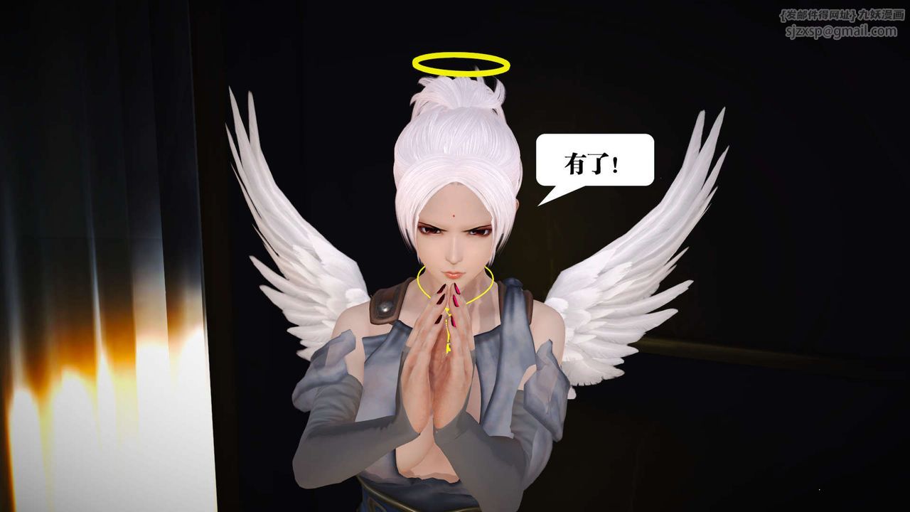 《[3D]禦女伏魔戰記》漫画 第19話