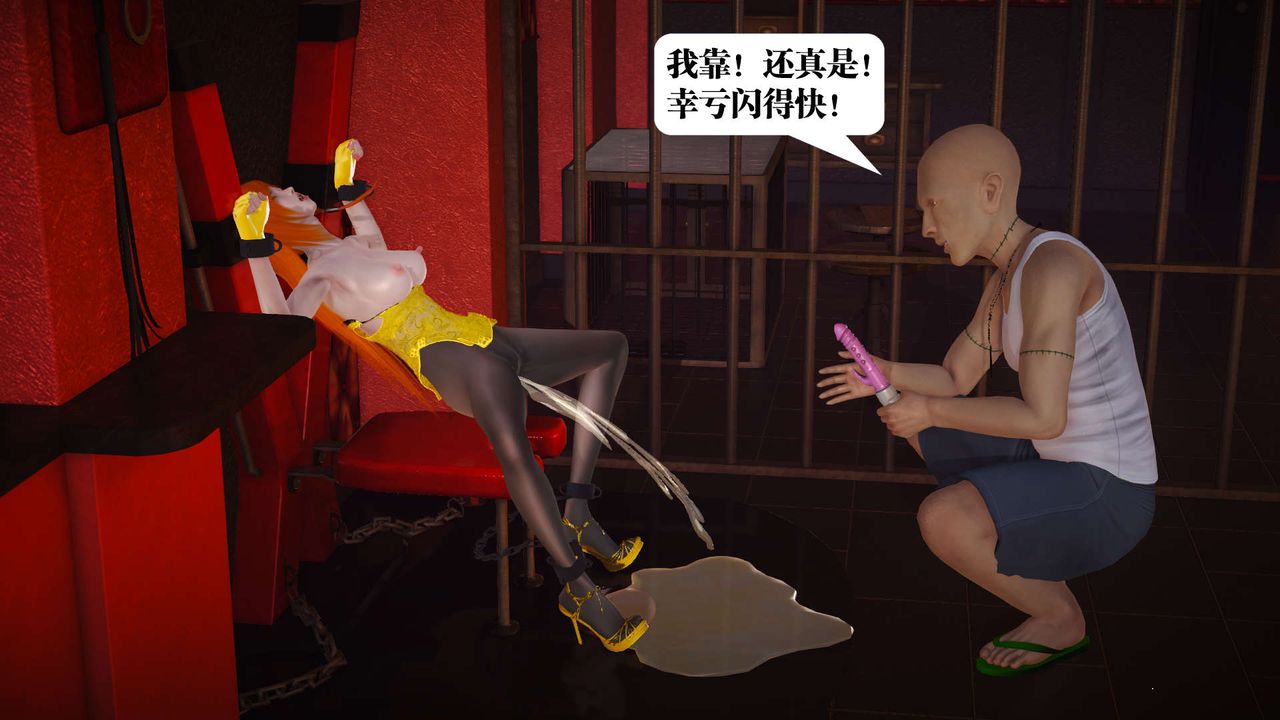 《[3D]禦女伏魔戰記》漫画 第19話