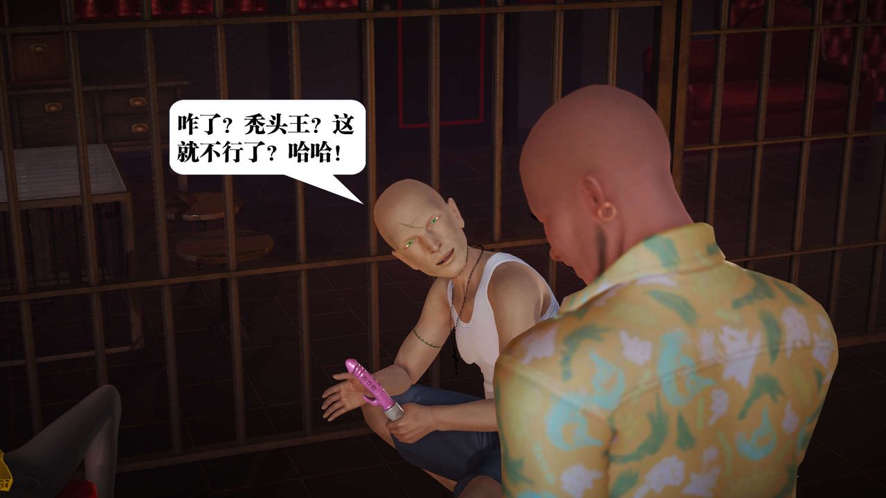 《[3D]禦女伏魔戰記》漫画 第19話