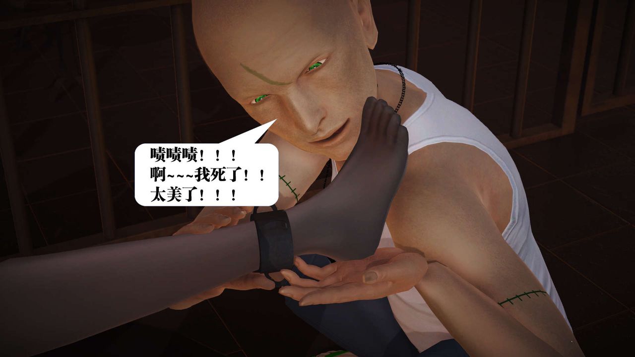 《[3D]禦女伏魔戰記》漫画 第19話