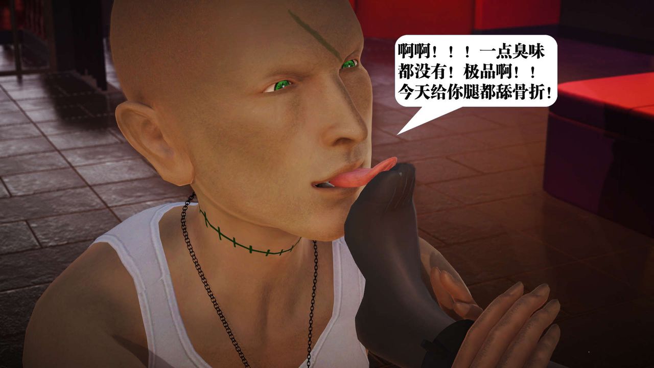 《[3D]禦女伏魔戰記》漫画 第19話