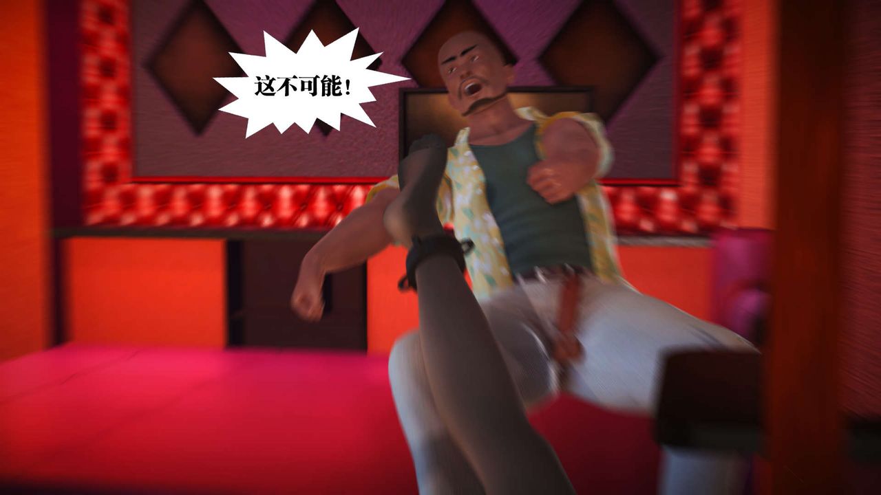 《[3D]禦女伏魔戰記》漫画 第19話