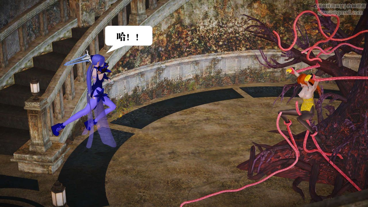 《[3D]禦女伏魔戰記》漫画 第21話