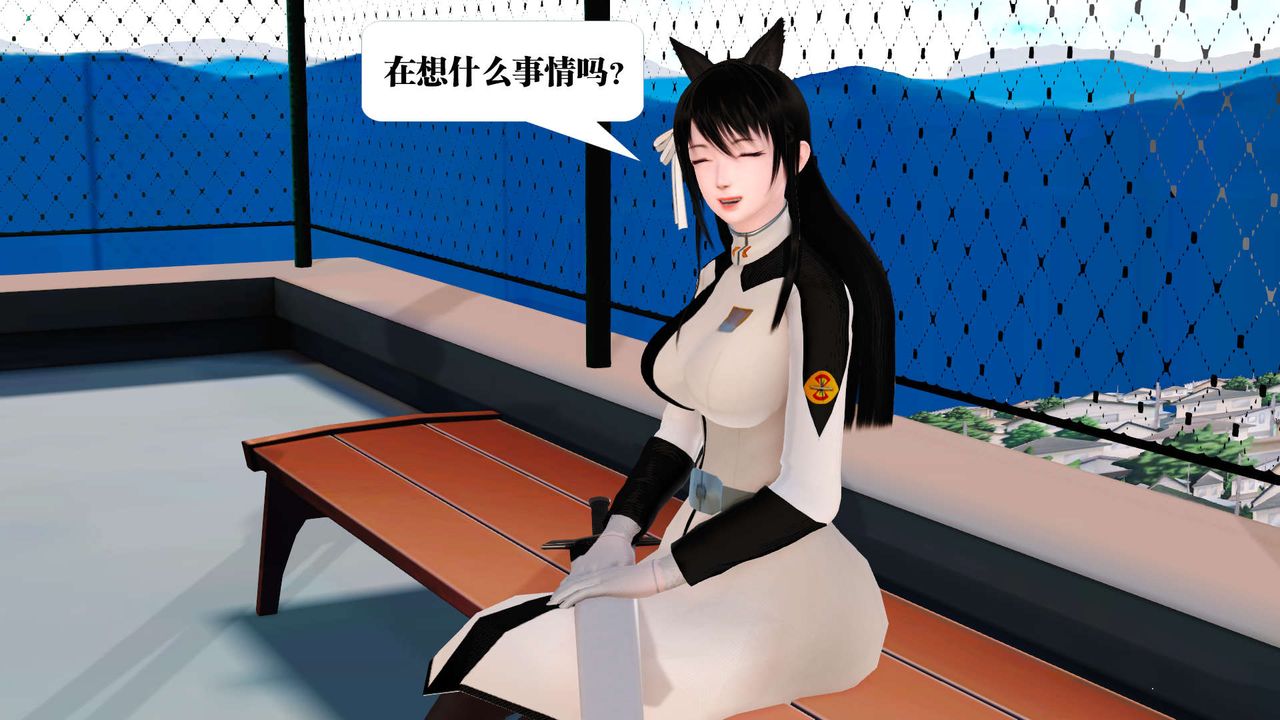 《[3D]禦女伏魔戰記》漫画 第21話