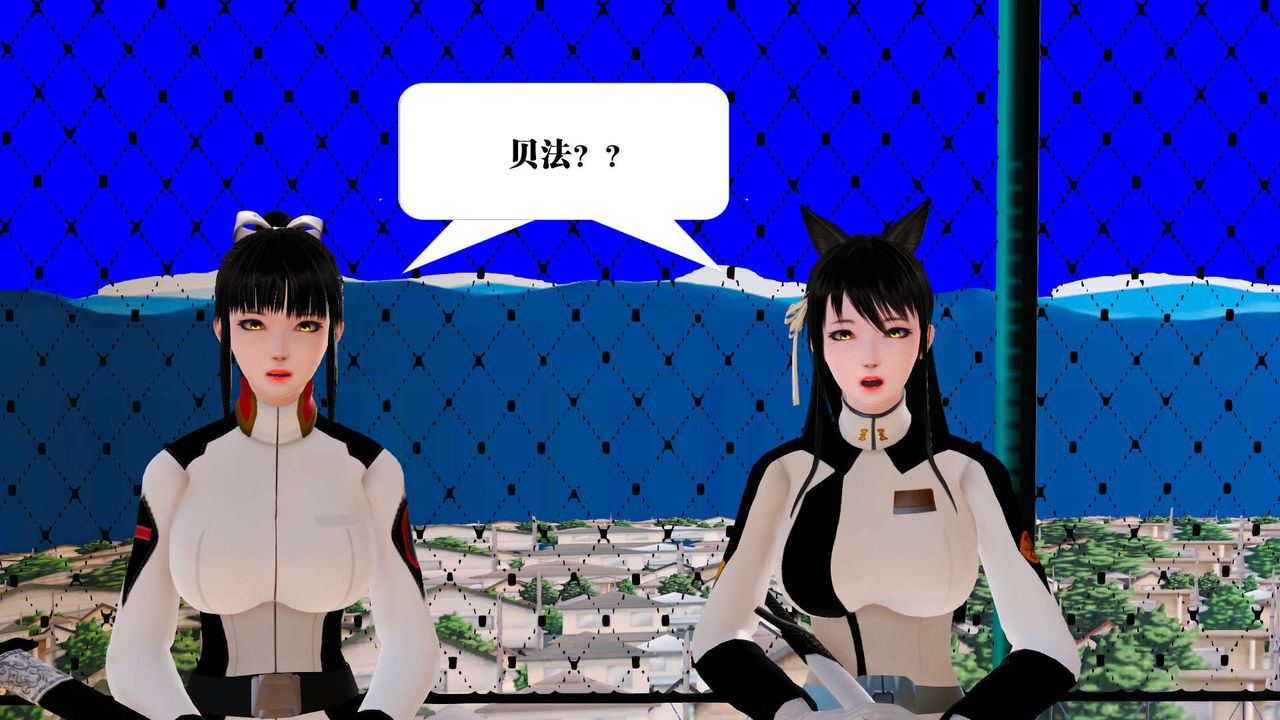 《[3D]禦女伏魔戰記》漫画 第21話