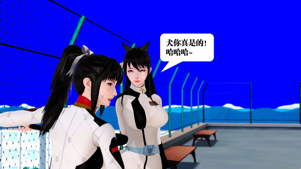 《[3D]禦女伏魔戰記》漫画 第21話