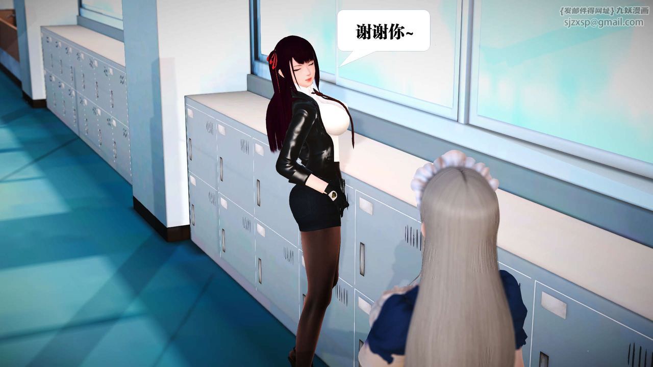 《[3D]禦女伏魔戰記》漫画 第21話