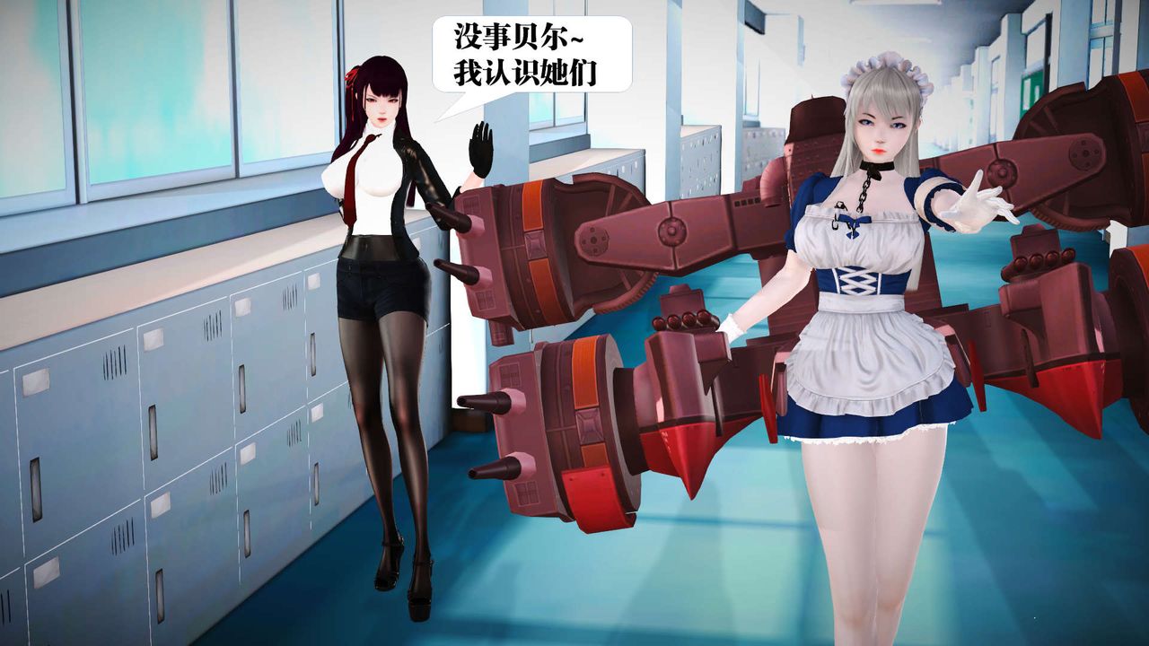 《[3D]禦女伏魔戰記》漫画 第21話