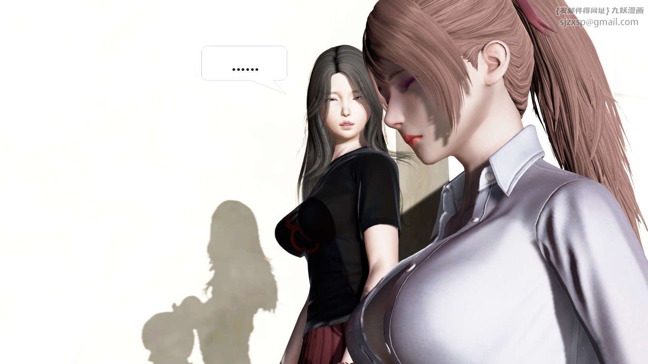 《[3D]禦女伏魔戰記》漫画 第21話