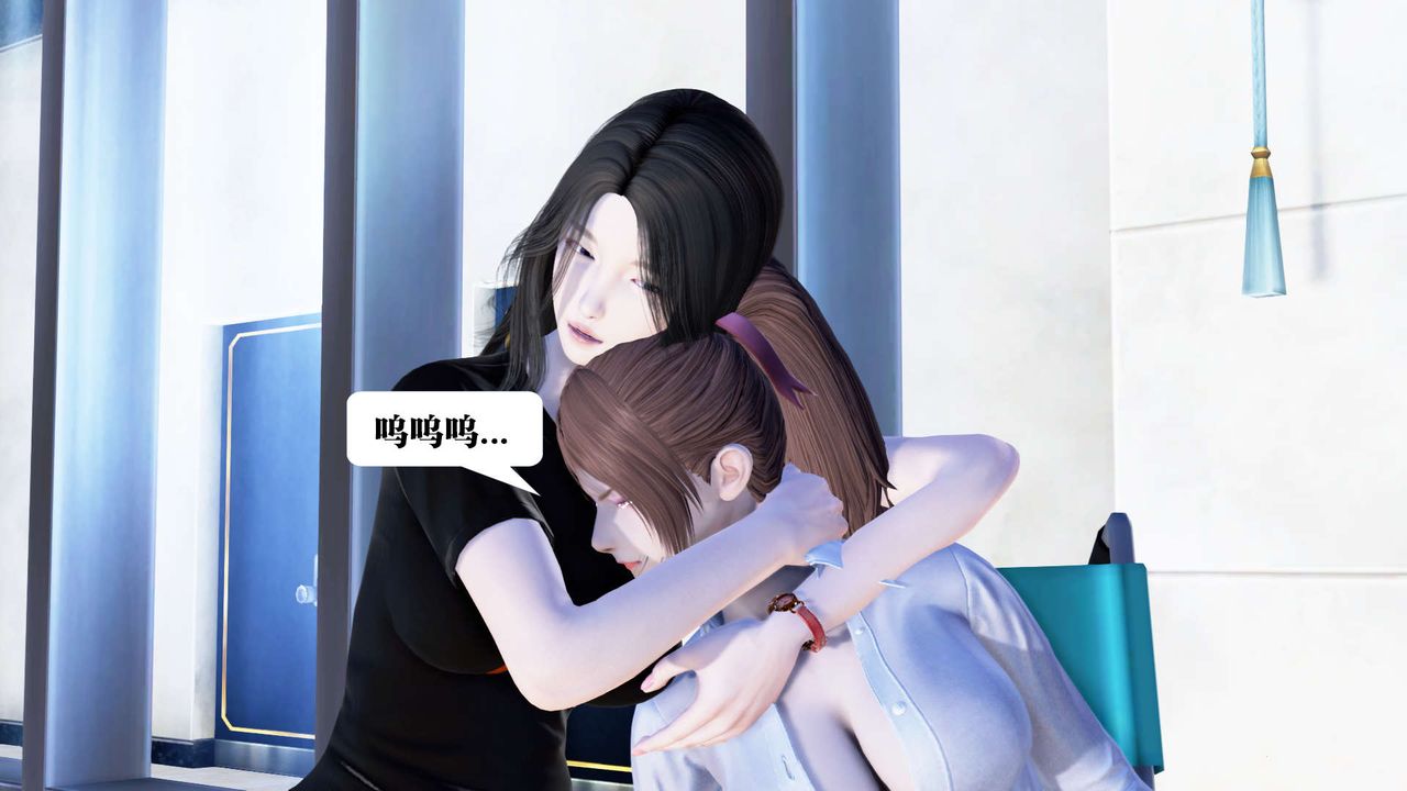 《[3D]禦女伏魔戰記》漫画 第21話