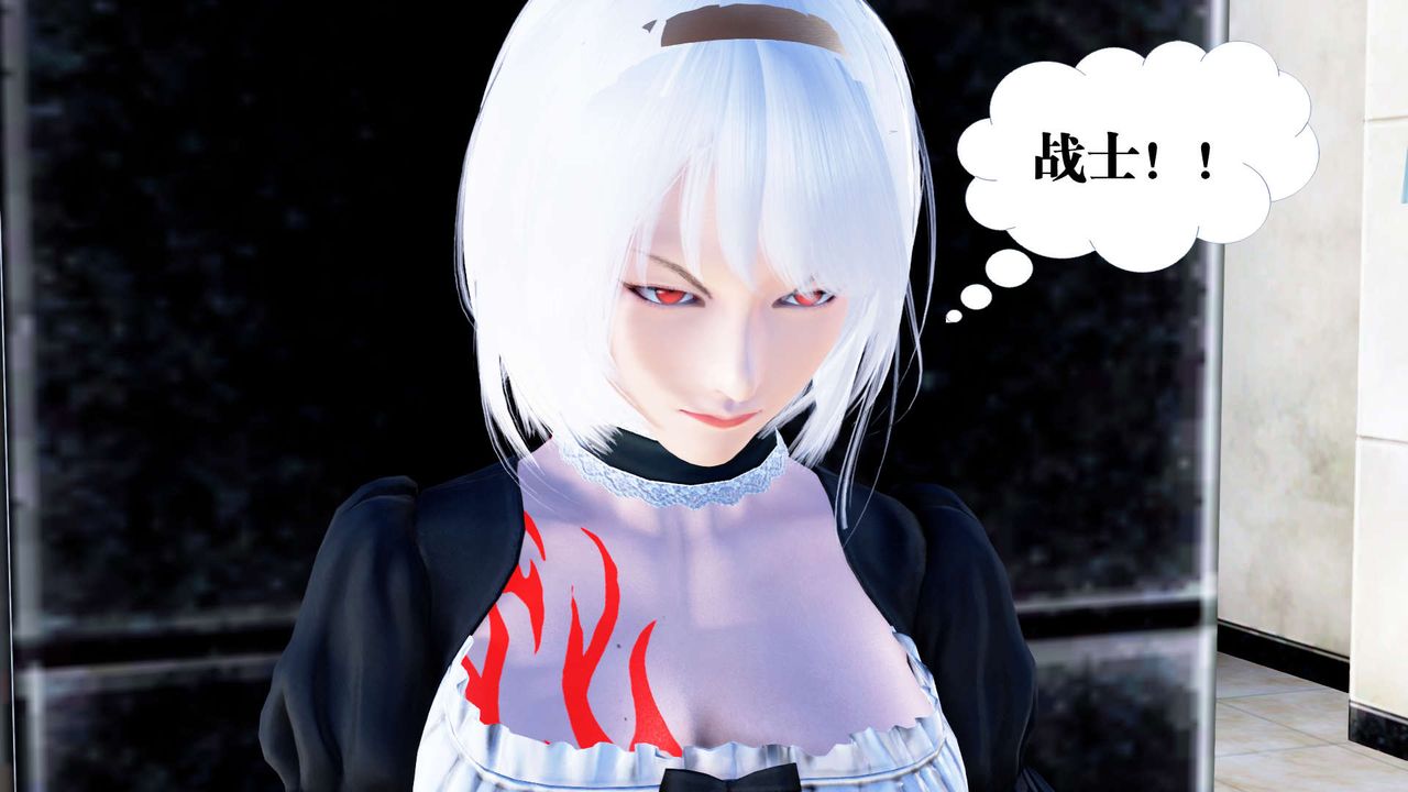《[3D]禦女伏魔戰記》漫画 第21話