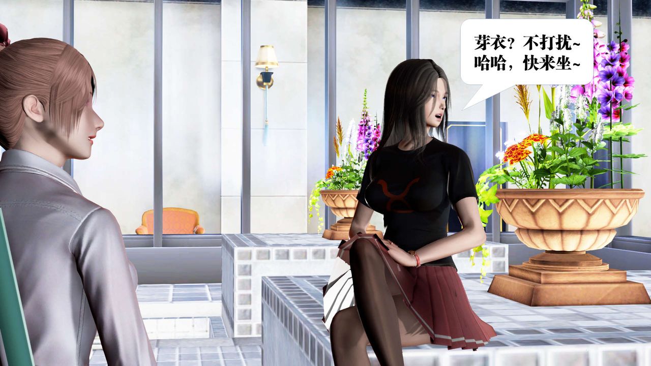 《[3D]禦女伏魔戰記》漫画 第22話